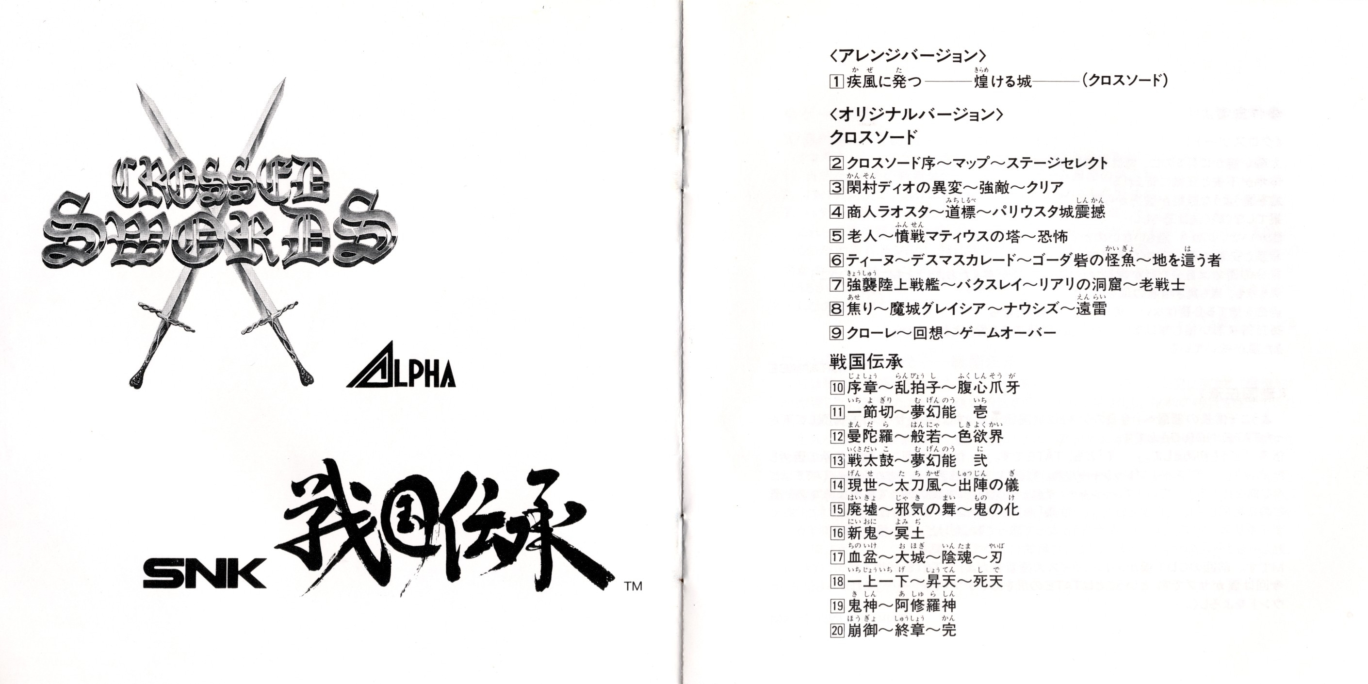 雀羅　配布CD MTctNjYwNy5qcGVn.jpeg